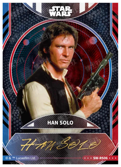 HAN SOLO