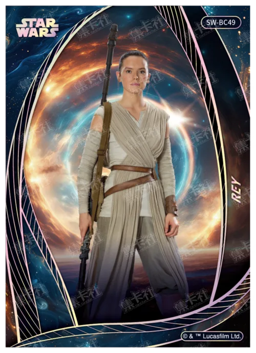 REY