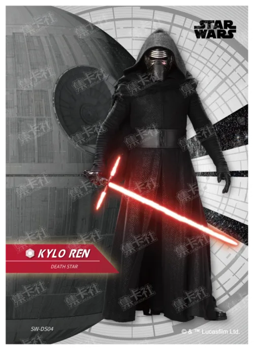 KYLO REN