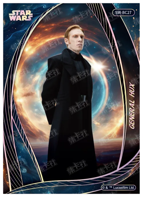 GENERAL HUX
