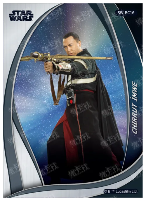 CHIRRUT IMWE