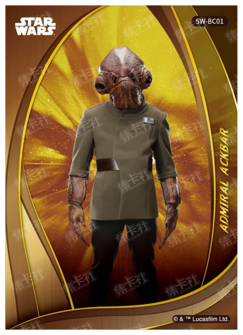 ADMIRAL ACKBAR