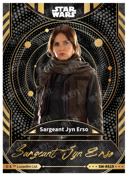 SARGEANT JYN ERSO