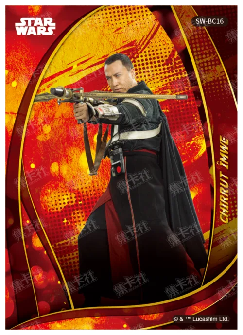 CHIRRUT IMWE
