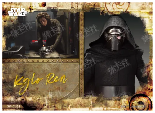 KYLO REN