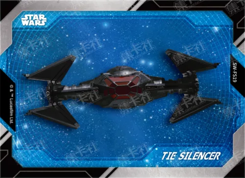 KYLO'S-FIGHTER