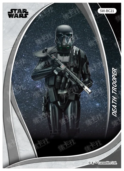 DEATH TROOPER