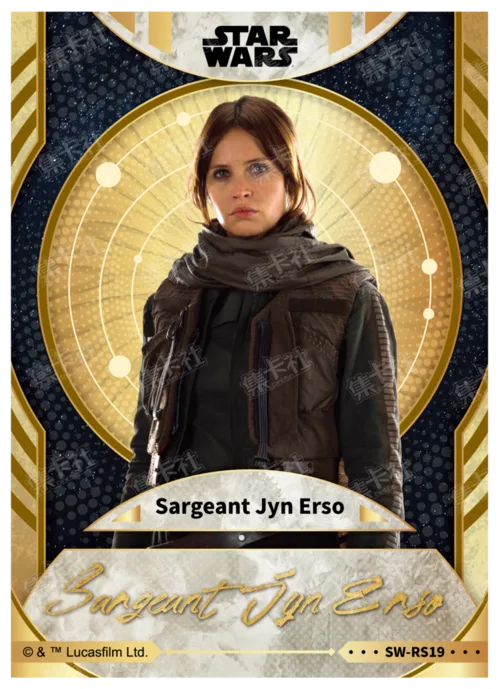 SARGEANT JYN ERSO