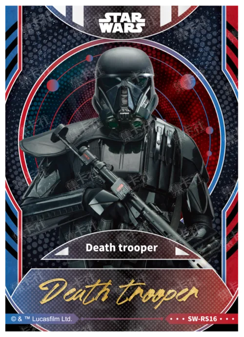 DEATH TROOPER