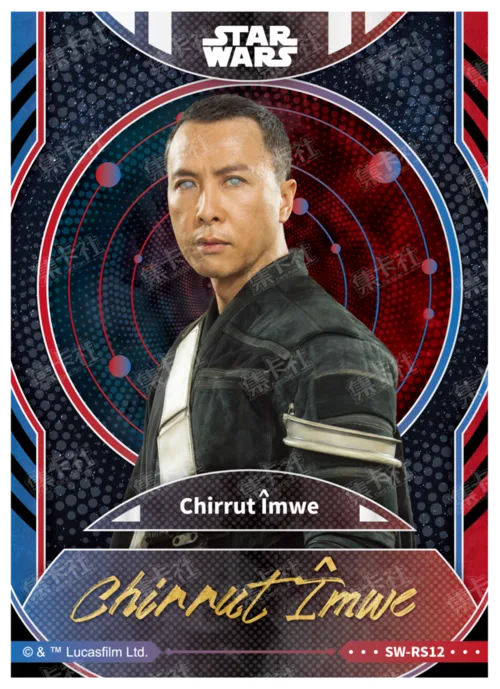 CHIRRUT IMWE