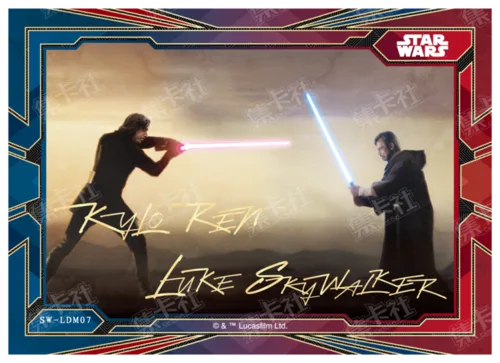 KYLO REN &LUKE SKYWALKER