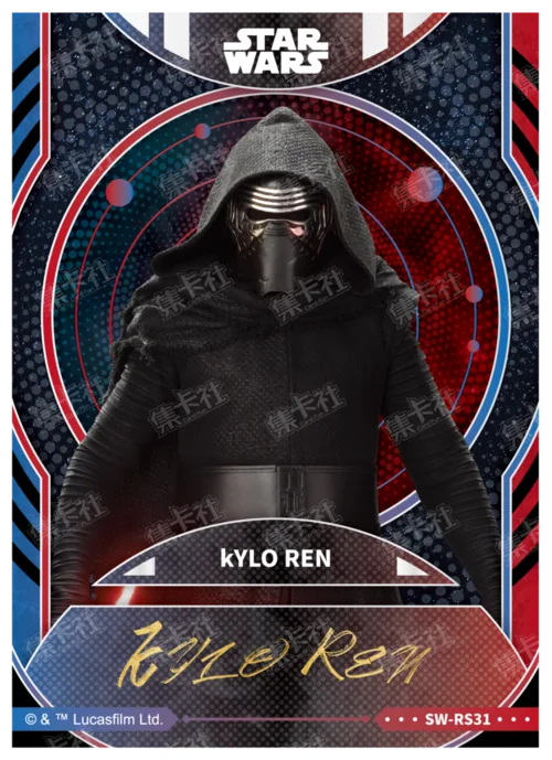 KYLO REN