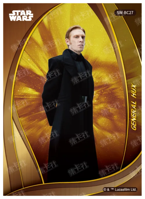 GENERAL HUX