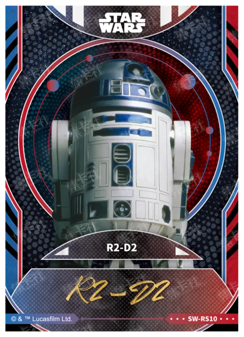 R2-D2
