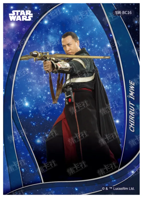 CHIRRUT IMWE