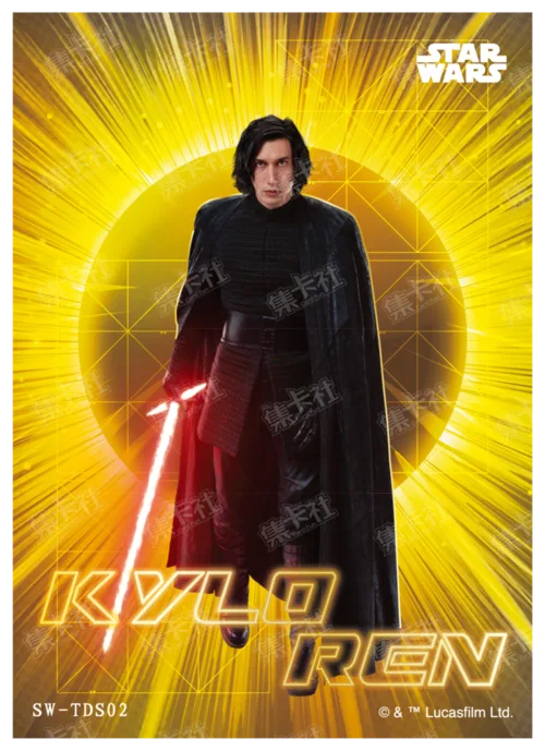 KYLO REN