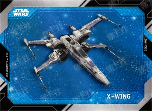 X-FIGHTER