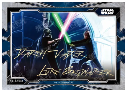 DARTH VADER & LUKE SKYWALKER