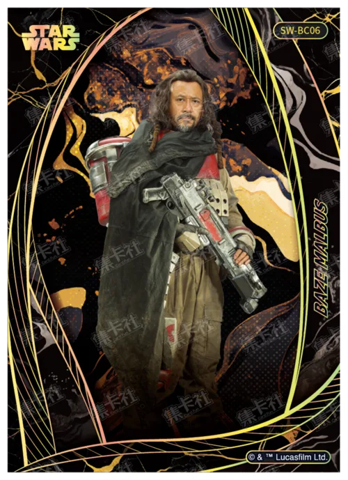 BAZE MALBUS