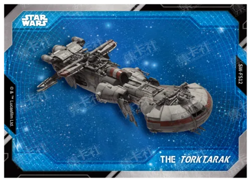 GUNSHIP