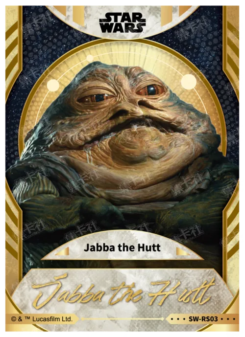 JABBA THE HUTT