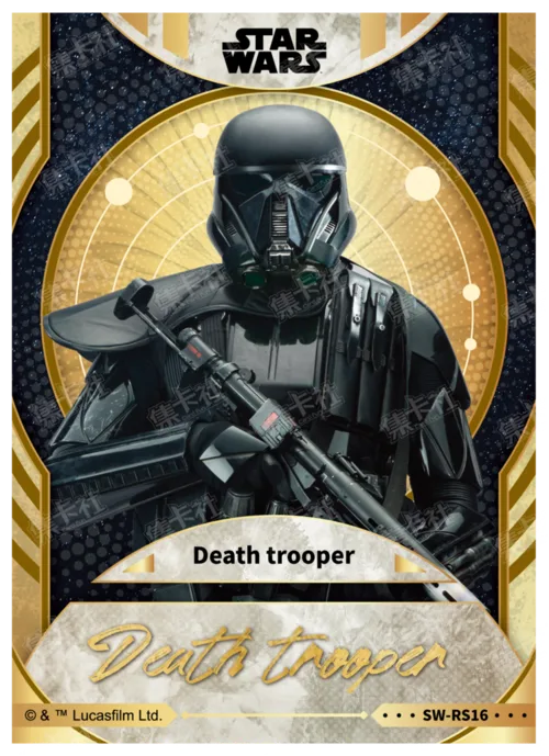 DEATH TROOPER