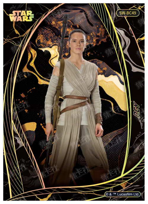 REY
