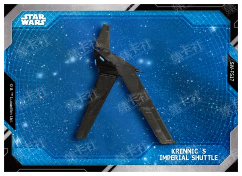 KRENNIC'S IMPERIAL SHUTTLE