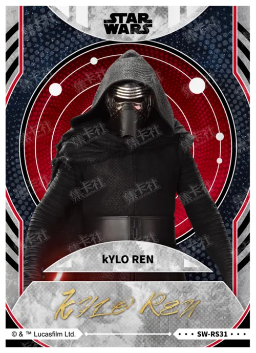 KYLO REN