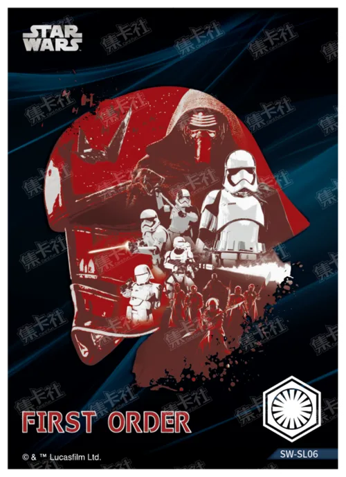 FIRST ORDER
