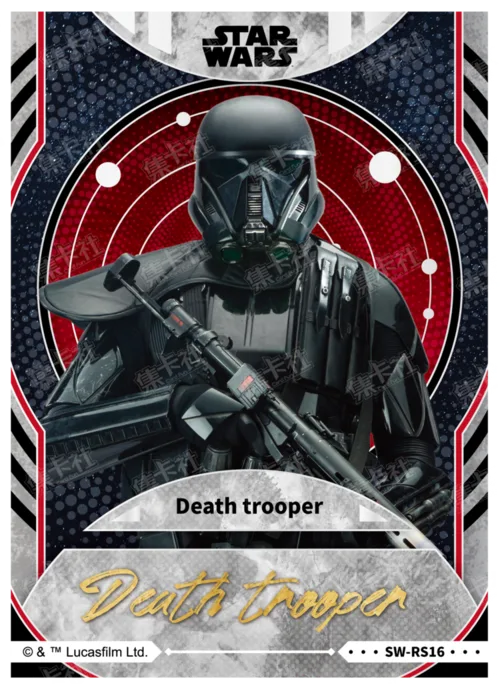 DEATH TROOPER