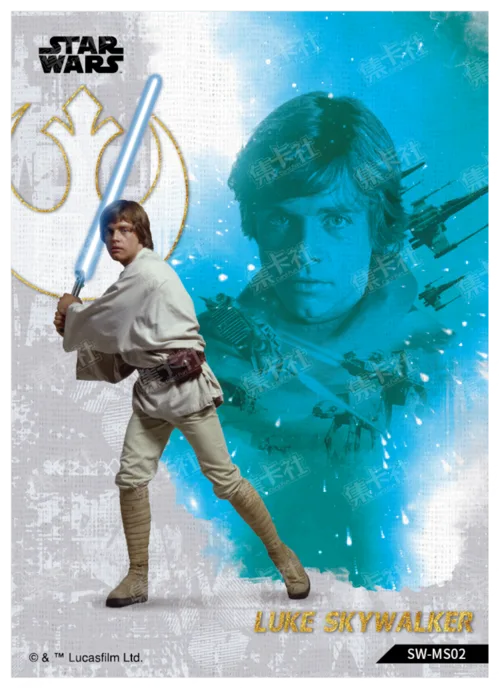LUKE SKYWALKER