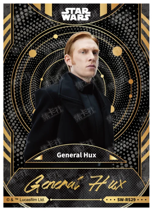 GENERAL HUX