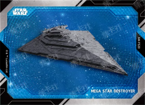 MEGA STAR DESTROYER