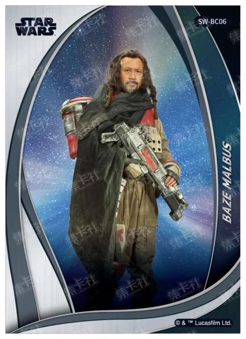 BAZE MALBUS