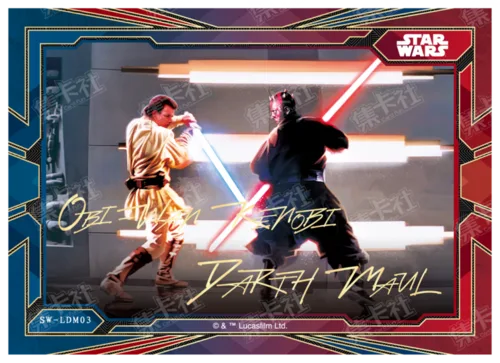 OBI-WAN KENOBI & DARTH MAUL