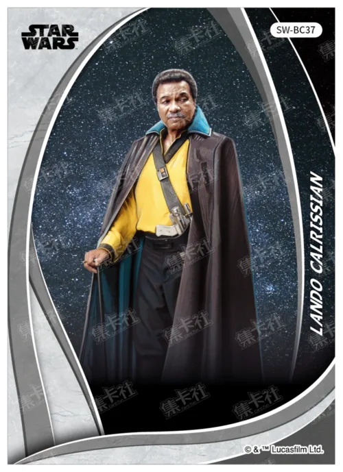 LANDO CALRISSIAN