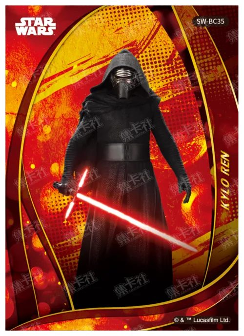 KYLO REN