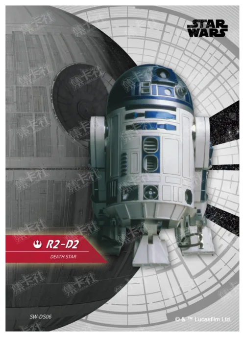 R2-D2