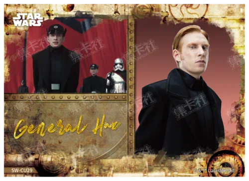 GENERAL HUX