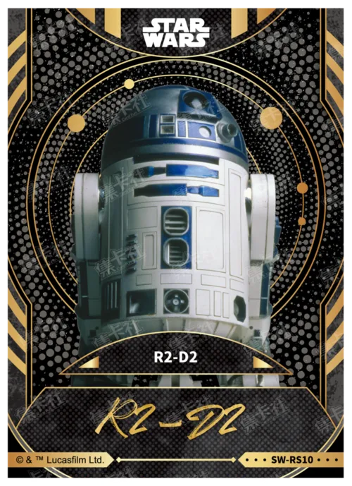 R2-D2