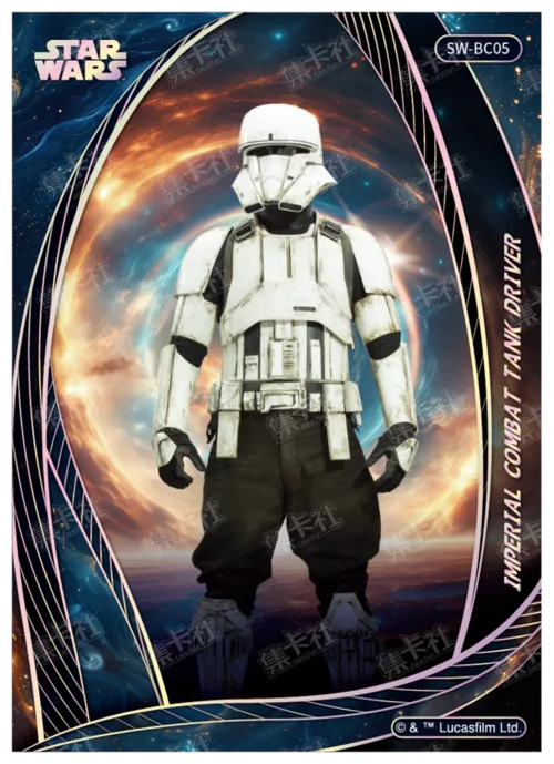 TANK TROOPER