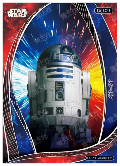 R2-D2
