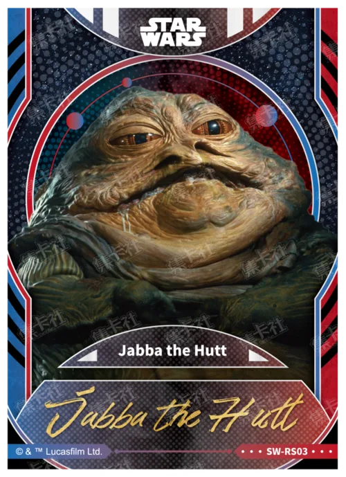 JABBA THE HUTT