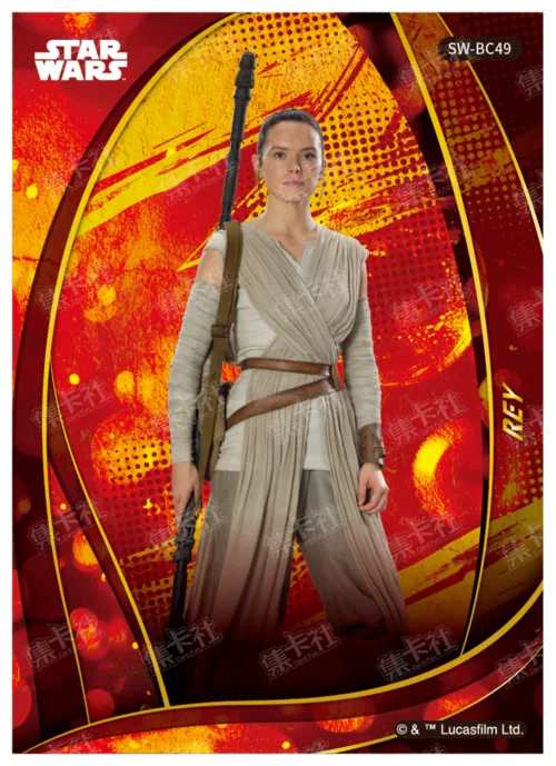 REY