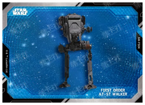 AT-ST