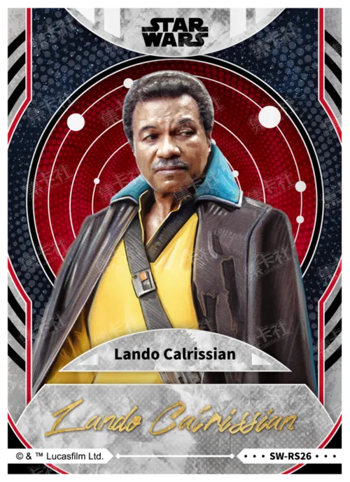 LANDO CALRISSIAN