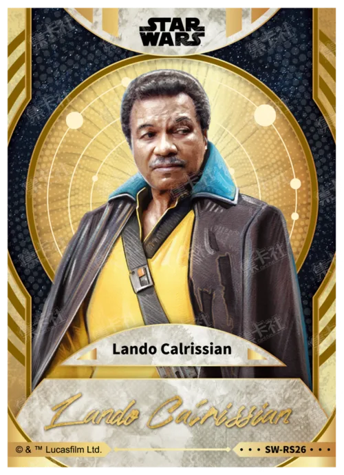 LANDO CALRISSIAN