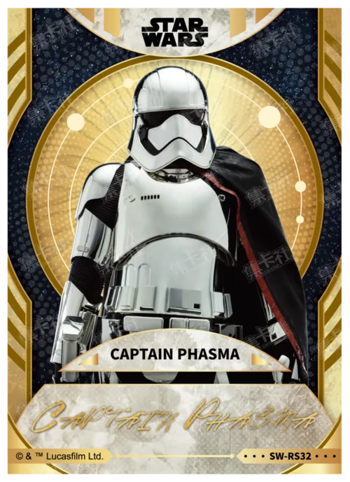 CAPTAIN PHASMA