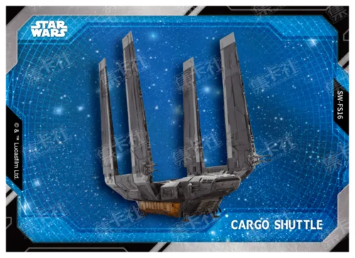 IMPERIAL TRANSPORT SHUTTLE